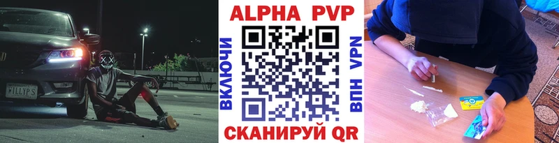 APVP VHQ  купить наркотик  Нытва 