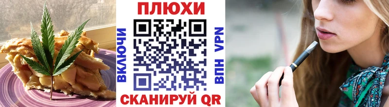 Печенье с ТГК марихуана  Нытва 