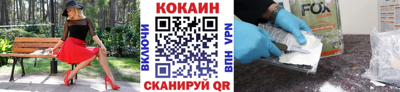 COCAIN Fish Scale продажа наркотиков Нытва