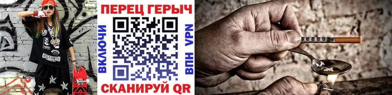 Героин герыч  купить закладку  Нытва 