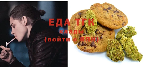кокаин перу Верея