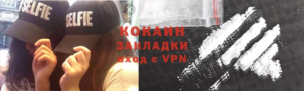 кокаин перу Верея