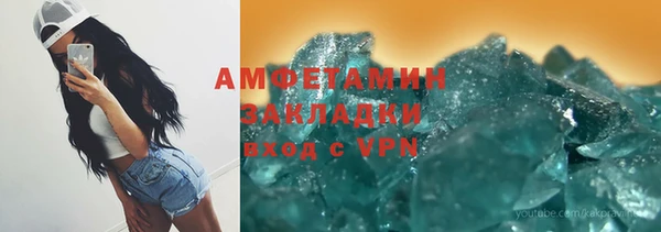 мескалин Пестово