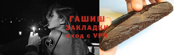 прущая мука Верхнеуральск