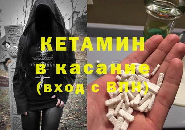 амф Верхний Тагил