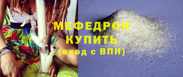 прущая мука Верхнеуральск