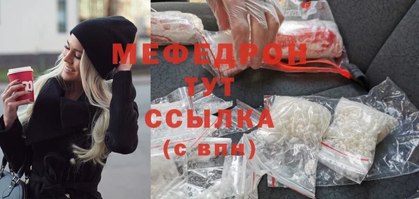прущая мука Верхнеуральск