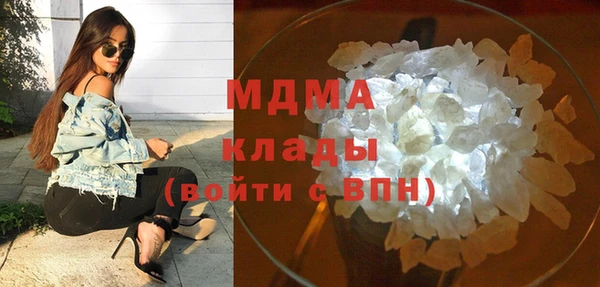 амф Верхний Тагил