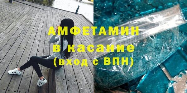 амф Верхний Тагил