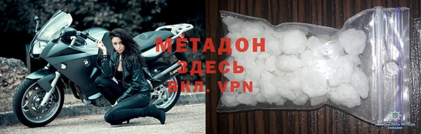 амф Верхний Тагил