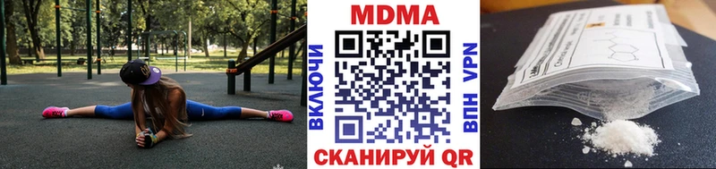 МЕГА вход  Нытва  МДМА Molly  наркотики 