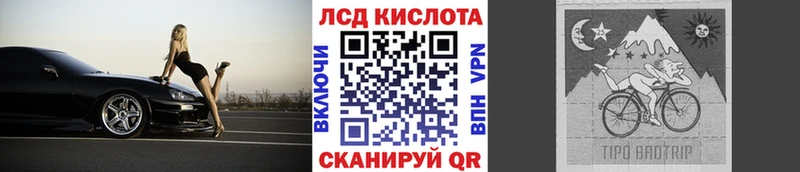 Марки 25I-NBOMe 1,5мг  наркота  Нытва 