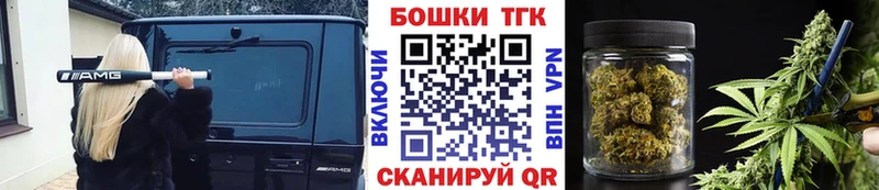 площадка как зайти  Нытва  Каннабис White Widow 